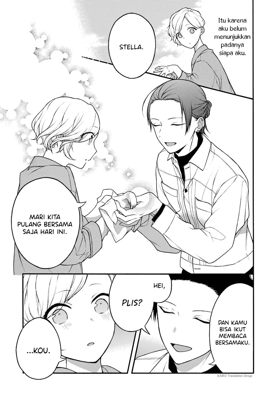 Naka no Warui Iinazuke no Hanashi chapter 16